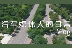 很多人羡慕媒体老师的工作，但这背后竟是这些...视频封面