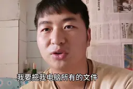 电脑装的文件太多，导致电脑运行速度慢，彬彬教你如何处理文件视频封面