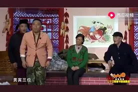 赵本山领赵四爷俩上洗浴：欢迎光临红浪漫，拿好手牌拖鞋男宾三位视频封面