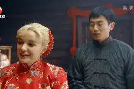 苏联姑娘穿上了红嫁衣！要嫁给中国小伙，金发和嫁衣还挺配！视频封面