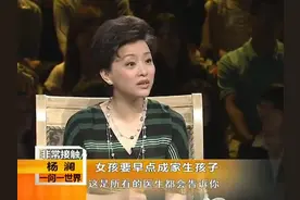 杨澜的儿子不许妈妈拉着他的手，如果拉他的手后果会极其严重！