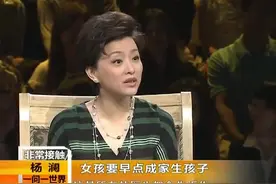 杨澜的儿子不许妈妈拉着他的手，如果拉他的手后果会极其严重！