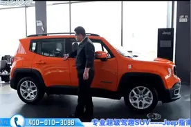JEEP自由侠采用高强度铝合金轮毂 支持后座放倒功能 方便出行旅游视频封面