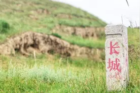 你见过秦始皇修的长城吗？