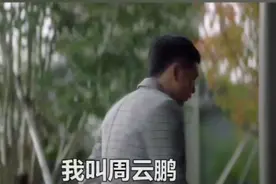 影视：第一次见丈母娘，小伙和丈母娘聊天，满屋子的尴尬视频封面