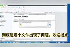 Creo6.0软件安装出现异常，新手经常会遇到此问题