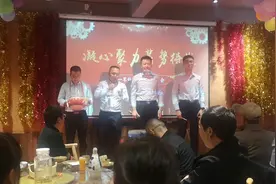 公司分红一百万，当场微信红包发两万。视频封面
