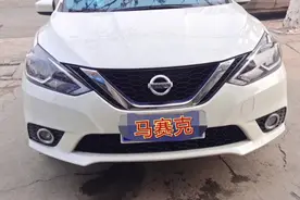 日产轩逸保险杠追尾，服务站喷漆500块钱，修理厂小伙20块钱解决视频封面