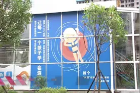 湖南首个“游泳进校园”试点项目启动：让孩子在课堂上学会游泳视频封面