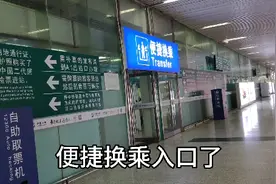 深圳北站中转换乘有多方便？小安子带你实地体验一遍视频封面