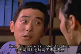 相书上说，这女人嘴角上的痣都有讲究，左痣娇右痣翘视频封面