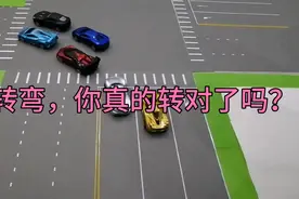 左转车辆走的很缓慢，都是由于这种原因引起的视频封面