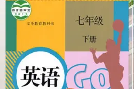 音标读记七年级英语单词，人教版初一下册unit11第二部分