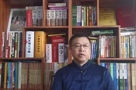 什么是三才？姓名里面的天格、人格、地格、总格、外格怎么计算？视频封面