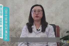 一敷面膜脸就发热是怎么回事？医生为你解答视频封面
