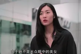 模特饮食太苛刻了，看了刘雯的食物，没人能坚持三天！视频封面