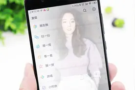 教你给微信加个音乐主题，打开手机这个选项就可以，简单实用！视频封面