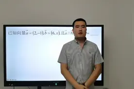 向量求模的两种方法你会吗？我教你办他