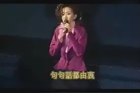1998年梅艳芳第21届金针奖现场版，刘德华上台献花献吻视频封面