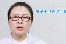 感冒了喉咙痒怎么办？试试视频中的小妙招也许有用