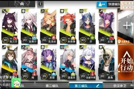 明日方舟 2-10 赤贫低星低练度攻略