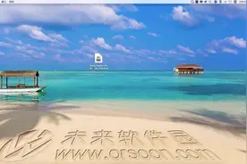 AE三维模型插件e3d插件安装教程+激活教程