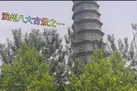三轮哥终于到了滨州革命老区纪念园，没想到进不去，只能外围参观视频封面