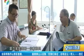 高明：揭秘教研员工作——老师背后的“军师”视频封面