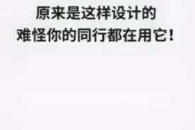 海底捞的薪酬原来是这样的，难怪员工干劲十足！视频封面