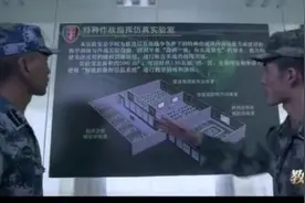 陆军特种作战学院宣传片视频封面