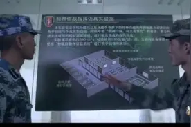 陆军特种作战学院宣传片视频封面