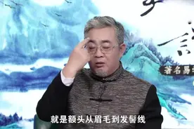 这样的额头留着刘海会挡住运势和财运，快来看看你中招了吗？