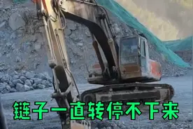 这挖掘机坏了，链子一直转停不下来了视频封面