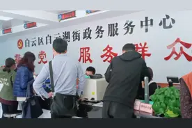 在广州住院农村合作医疗有居住证才能报四成，其它地方是这样的吗视频封面