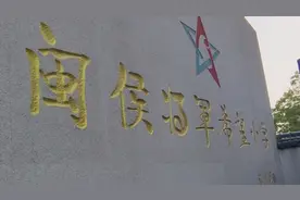 闽侯将军希望小学，农村比城里还好，高端大气上档次视频封面