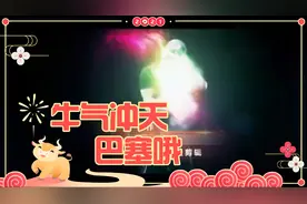 巴塞哦（DJ）#劲爆舞曲#光影特效视频封面