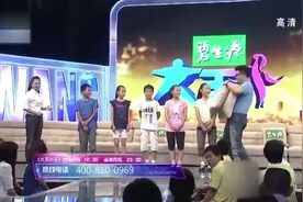 五胞胎竟是08年的奥运“五福娃”，一出场，王为念也很好奇视频封面