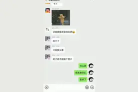 微信区第三方换头像教程