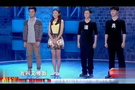 笑傲江湖：冯小刚评价小品，不料刘仪伟直接怼他，冯导尴尬了视频封面