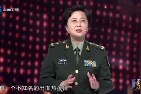 中国军事科学院：中国投入巨资研制非洲的埃博拉病毒疫苗？视频封面