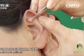 如何缓解痰热扰心型失眠？专家推荐耳穴压豆法，看看都有哪些穴位视频封面
