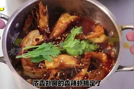 底料无需炒制香辣大虾火锅制作教程，想吃的开店的都可以来学学