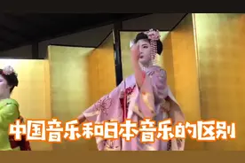 中国音乐和日本音乐的区别