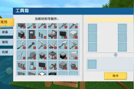 我来玩迷你世界了     怎么加声音啊？