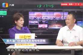 加大油门空调鼓风机有吱吱异响怎么办？视频封面