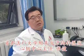 心电图能查出心肌缺血？视频封面