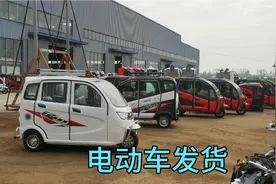 全封闭电动三轮车（幸福星款）视频封面