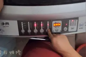 洗衣机甩干脱水，客户反映震动非常大，看小辉怎么解决，非常简单视频封面