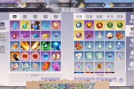 完美世界手游，处理完东西估计1500万金币，又能卖些钱了视频封面