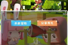 时光机的使用方法